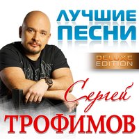 Ветер в голове